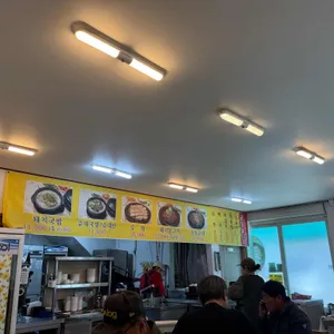 능서돼지국밥 리뷰 사진