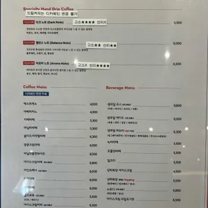 도케비커피 리뷰 사진