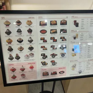 설빙 리뷰 사진
