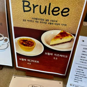 클라이노드 리뷰 사진