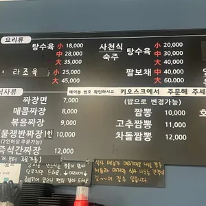 호호루 리뷰 사진