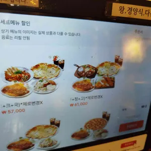 돈까스클럽 리뷰 사진