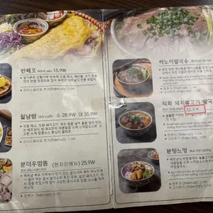 포꼬 리뷰 사진
