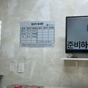 오치통닭 리뷰 사진