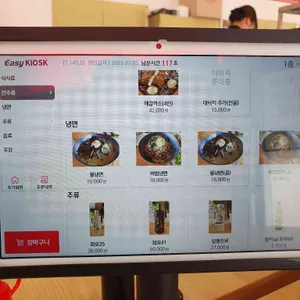 대촌숯불갈비 리뷰 사진
