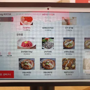 대촌숯불갈비 리뷰 사진