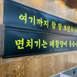 형제집 칼국수 리뷰 사진