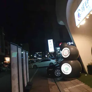 해탄 리뷰 사진