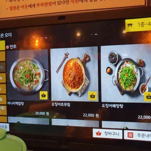 해탄 리뷰 사진