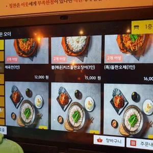 해탄 리뷰 사진