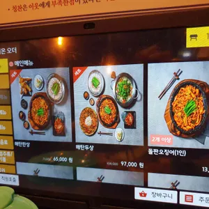 해탄 리뷰 사진