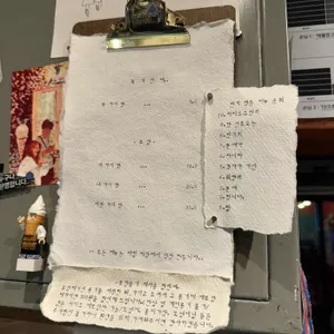 녹기 전에 리뷰 사진
