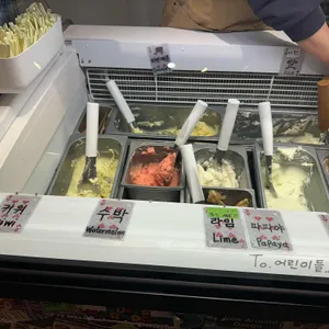 녹기 전에 리뷰 사진
