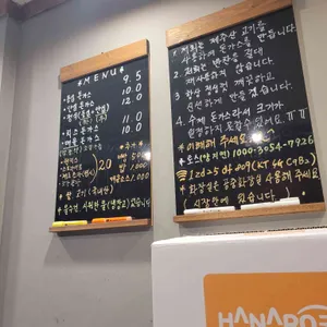 해방촌수제돈가스 리뷰 사진