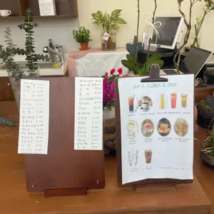 수피아플라워앤케이크 리뷰 사진