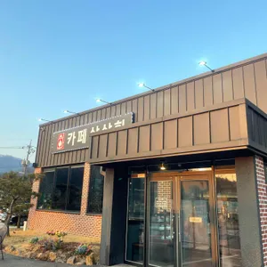 카페 상상화 리뷰 사진