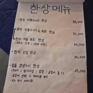 몽돌 리뷰 사진