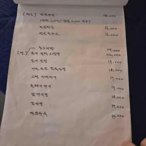몽돌 리뷰 사진