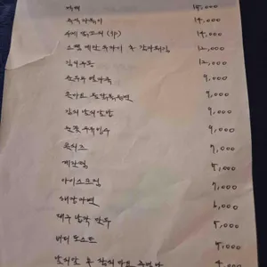 몽돌 리뷰 사진