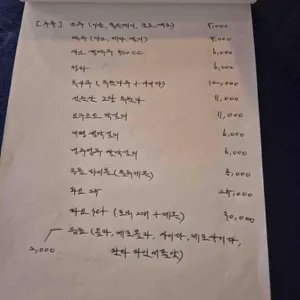 몽돌 리뷰 사진
