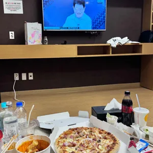 도미노 사진