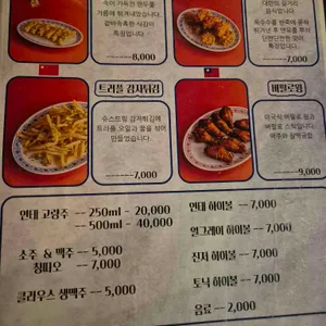 미드나잇익스프레스 리뷰 사진