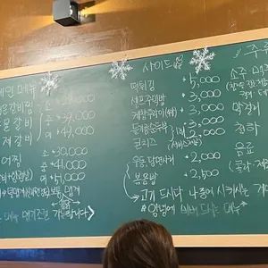 등불 리뷰 사진