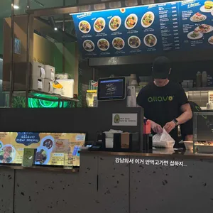 알라보 리뷰 사진
