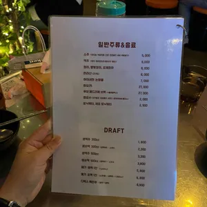 디럭스포차 리뷰 사진