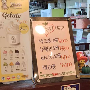 와플리 리뷰 사진