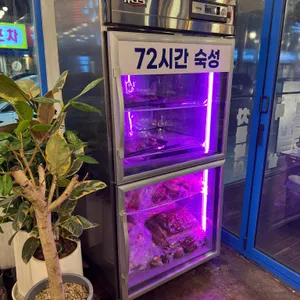 내동집 리뷰 사진
