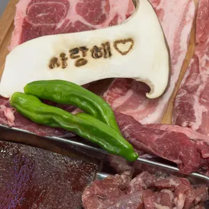 내동집 사진
