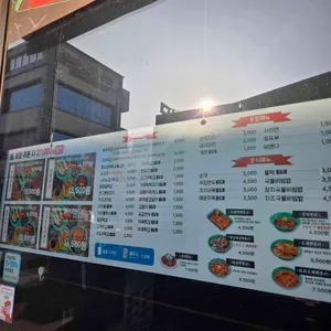 우리할매떡볶이 리뷰 사진