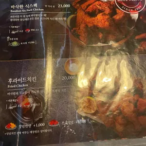 깐부치킨 리뷰 사진