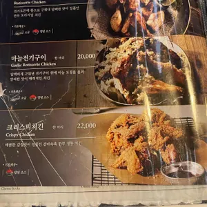 깐부치킨 리뷰 사진