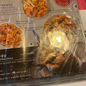깐부치킨 리뷰 사진