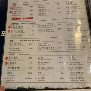 깐부치킨 리뷰 사진