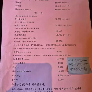 순수산 리뷰 사진