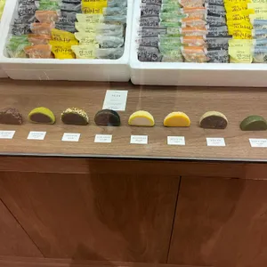 제라헌 오메기떡 리뷰 사진