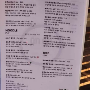안안 리뷰 사진