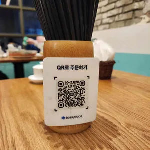 안안 리뷰 사진