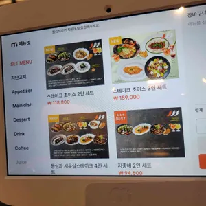 디라이프스타일키친 리뷰 사진
