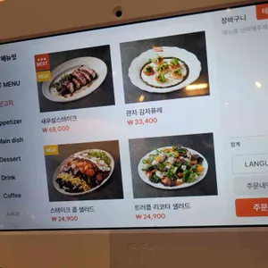 디라이프스타일키친 리뷰 사진