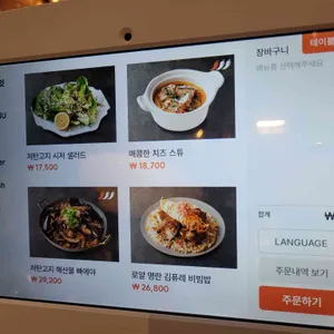 디라이프스타일키친 리뷰 사진