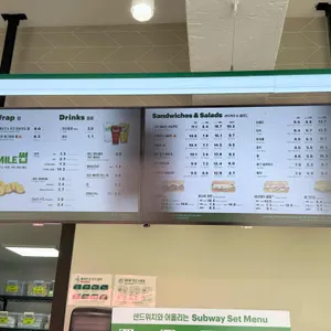 써브웨이 리뷰 사진