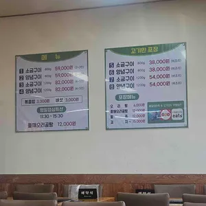 황금오리농장 리뷰 사진