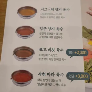 샤브올데이 리뷰 사진