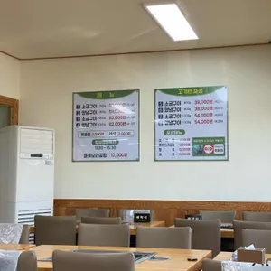 황금오리농장 리뷰 사진