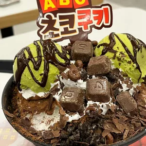 설빙 사진 2