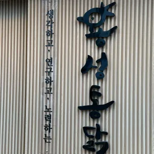 용성통닭 리뷰 사진